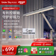 UNDERSKY天空見(jiàn)臺(tái)燈控軸護(hù)眼學(xué)習(xí)護(hù)眼燈全光譜人體感應(yīng)屏幕燈控軸臺(tái)燈 護(hù)眼控軸臺(tái)燈 TC1 深空灰