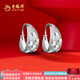 老鳳祥爆閃滿(mǎn)天星車(chē)花銀耳環(huán)足銀復古耳飾純銀送女友老婆七夕節生日禮物 足銀滿(mǎn)天星耳環(huán)一對(約4g)