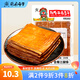 張飛鹵香牛皮豆干250g四川重慶特產(chǎn)鹵香豆腐干香干火鍋燒烤涼拌食材