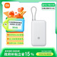 小米【3C認證】自帶線(xiàn)充電寶20000 22.5W 新品超大電池容量長(cháng)續航可上飛機高鐵便攜iPhone蘋(píng)果安卓可用 淺灰色