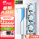七彩虹iGame RTX 5090D V2 火神水神AD32G游戲競技主播直播AI水冷4K顯卡DeepSeek豆包元寶大模型50系新品 RTX 5090D Neptune OC 水神 32GB