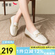 紅蜻蜓七夕禮物樂福鞋25春季舒適平底淺口一腳蹬女單鞋WBB15210米色 38