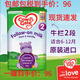 英國牛欄英國牛欄2段 原裝原罐進(jìn)口嬰幼兒配方營養(yǎng)奶粉愛爾蘭奶源6-12個月 800g*1罐