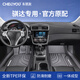 車麗友專用于日產(chǎn)騏達(dá)腳墊tpe全包圍24款23 21 20 19 16 15汽車 TPE腳墊 騏達(dá)（11-24款）