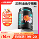 BESSN貝森魚食蘭壽金魚飼料泰獅高蛋白魚糧上浮中顆粒3mm700ml/280g