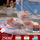 WEDGWOOD【魏大勛同款】威基伍德杜鵑骨瓷茶壺茶杯碟雙人茶具1壺2杯2碟