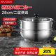 美廚（maxcook）不銹鋼二層蒸鍋 28cm復底火鍋湯鍋多用鍋 電磁爐通用 MCWA561