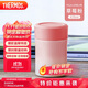 膳魔師（THERMOS）燜燒杯壺罐保溫杯桶飯盒470毫升大容量帶泄氣閥TCLA-470S-PK