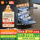 米家小米洗碗機16套P1【Ai獨嵌頂配】大容量嵌入式洗碗機自動開關(guān)門智能投放洗碗液QMDW1601M