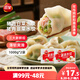 三全灌湯水餃豬肉白菜+豬肉韭菜水餃2kg約108只 蒸餃煎餃早餐速食食品