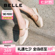 百麗（Belle）氣質(zhì)時(shí)裝瑪麗珍鞋女25春新一字帶舒適單鞋B2511AQ5 米白色 37 (235mm)