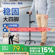 YADECARE老人拐杖四腳拐棍帶起身扶手輔助行走路助行器防滑輕便手杖4201FH