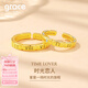 Grace Girl時(shí)光戀人情侶對(duì)戒羅馬數(shù)字男女開(kāi)口戒指黃金色送女友情人節(jié)禮物 時(shí)光之戀情侶對(duì)戒【刻字/順豐】