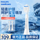 飛利浦（PHILIPS） 電動(dòng)牙刷頭兒童刷頭 牙刷替換頭 原裝刷頭 2支 HX2032/02適配HX2432系兒童牙刷