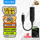 魅藍(lán)Hifi2pro快充版解碼耳放小尾巴 type-c轉(zhuǎn)3.5耳機(jī)轉(zhuǎn)接頭獨立DAC音頻解碼器 適用于蘋果16/安卓/平板