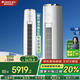 格力（GREE）空調(diào)3匹/2匹云錦三代柜機(jī)家用客廳立式變頻冷暖節(jié)能省電無風(fēng)感空調(diào)國家補(bǔ)貼20% 3匹 一級(jí)能效       云錦三代