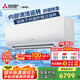 三菱電機（Mitsubishi Electric）LA系列2匹 菱之潔 新二級能效19-29㎡適用變頻冷暖 空調(diào)省電掛機國家補貼內(nèi)部清潔運轉(zhuǎn)MSZ-LA18VF