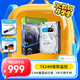 希捷（SEAGATE）安防硬盤(pán) 6TB 256MB SATA CMR垂直 機械硬盤(pán) 視頻儲存 三年質(zhì)保 希捷酷鷹 3.5英寸ST6000VX009