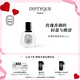 蒂普提克（Diptyque）玫瑰香調(diào)淡香水50ml香氛香水禮盒 生日禮物七夕情人節(jié)禮物送女友