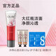 玉蘭油（OLAY）氨基酸潔面大紅瓶?jī)纛伹鍧嵃被岜砘顑敉笣嵜嫒橄疵婺?【買1享5件】?jī)纛仢嵜?面膜
