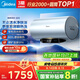 美的（Midea）【親膚活水Q5S】60L電熱水器 瞬熱洗富鍶養(yǎng)膚溫泉浴 免換鎂棒3200W速熱家用儲水式國家補(bǔ)貼20%