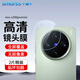 Smorss【2片】適用vivo X200Promini鏡頭膜鋼化x200promini后置攝像頭 高清防摔抗指紋保護(hù)膜-無損像素