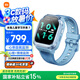 小米（MI）米兔兒童電話手表7 藍(lán)色 國家補(bǔ)貼學(xué)生智能手表4G全網(wǎng)通GPS定位防水支持微信QQ小愛同學(xué)男女孩禮物