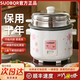 SUOBQR蘇泊電飯煲老式家用電飯鍋2-8人用多功能小型不粘鍋帶蒸籠 5L蒸籠款【一鍵煮飯/加厚不沾內(nèi)膽】 5L