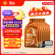 殼牌（Shell）單次大保養(yǎng)卡 橙色光影0W-20 C5 6L機(jī)油+機(jī)濾+空調(diào)濾+空氣濾+工時(shí)