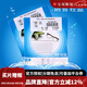依視路（ESSILOR）【買鏡片送鏡框】非球面鉆晶系列睛智防藍(lán)光輕薄近視鏡片