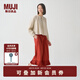 無印良品（MUJI）IDEE 女式 平紋 寬版褲 褲子女款春款休閑褲闊腿褲 深紅色 L (165/72A）