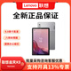 聯(lián)想平板電腦 啟天K9 9英寸 商用辦公娛樂學(xué)習(xí)平板電腦 啟天K9 4G+64G LTE 灰 官方標(biāo)配