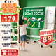 比比牛 90*120cm雙面白板帶支架綠板 可升降翻轉(zhuǎn)白板 支架式辦公培訓(xùn)教學(xué)兒童畫板磁吸黑板 BBNV-L90120