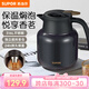 蘇泊爾（SUPOR）保溫壺316不銹鋼泡茶壺家用熱水瓶大容量燜茶壺保溫水壺悶暖水壺 丹泉藍(lán)【茶倉需單獨購買】 1L