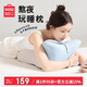 名創(chuàng)優(yōu)品（MINISO）枕頭枕芯慢回彈記憶棉 多功能床上趴睡枕趴趴枕玩手機(jī)專用枕