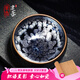 單亦建盞【花開(kāi)富貴】大師級(jí)茶杯建陽(yáng)原礦鐵胎油滴盞高檔謝師禮禮品 牡丹禪定盞【沉心】