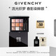 紀(jì)梵希（Givenchy）高定九色多效眼影盤15流光夢影 中秋禮物送女生送閨蜜 化妝品