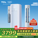 TCL空調柜機 2匹/3匹節能變頻冷暖新能效母嬰柔風(fēng) 高溫自清潔大風(fēng)量除濕圓柱立柜式客廳空調柜機 大3匹 一級能效 內外機自清潔