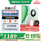 榮耀X70 手機榮耀新品5G手機 金標十面抗摔 IP69防水 8300mAh青海湖電池 竹韻青 12GB+512GB【2年碎屏險】 官方標配