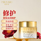 絲蓓綺（TSUBAKI）0秒臻護(hù)多效修護(hù)發(fā)膜180g護(hù)發(fā)保濕改善干枯毛躁男女士(新包裝)