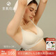 素肌良品微風(fēng)桃桃女士?jī)?nèi)衣女小胸聚攏顯大無(wú)痕無(wú)鋼圈文胸罩女透氣薄款