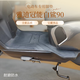 公子玉適用雅迪冠能S白鯊90腳墊電動(dòng)車(chē)腳踏墊橡膠防水耐磨墊配件 無(wú)錫版白鯊90腳墊