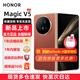 榮耀Magic V5 折疊屏新品5G手機 絲路敦煌 12GB+256GB 官方標配