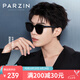 帕森（PARZIN）偏光太陽鏡女 范丞丞款情侶方框駕駛墨鏡男七夕禮物PZ91620