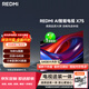 小米（MI）REDMI AI智能電視 X75英寸 【儲存升級 2+64GB】澎湃OS【京東伸縮掛架送裝一體服務(wù)】【熱賣(mài)推薦】