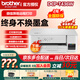 兄弟（brother）DCP-T420W/T425W/T426W彩色墨倉打印機(jī)家用復(fù)印掃描辦公無線手機(jī)微信遠(yuǎn)程學(xué)習(xí)作業(yè)文檔照片A4 DCP-T426W白色升級(jí)新款發(fā)貨 官方標(biāo)配（含四色原裝墨水一套）