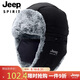 吉普（JEEP）帽子男女士秋冬加絨加厚雷鋒帽防風防寒護耳冬帽毛線帽棉帽A0406