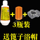 虱子藥大人用兒童頭發(fā)小女孩頭上有長(cháng)虱子去頭虱子卵藥一掃光神器 3瓶 柏松粉末瓶裝