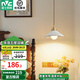 雷士（NVC）床頭復(fù)古吊燈吧臺(tái)餐廳燈日式民宿創(chuàng)意北歐ins餐桌燈臥室書房溫馨 【C傘罩款】復(fù)古小吊燈不含光源