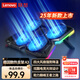 聯(lián)想（lenovo）筆記本支架 電腦散熱器 電腦增高架游戲本降溫四核分區(qū)散熱適用聯(lián)想拯救者R9000P/Y9000P  A3